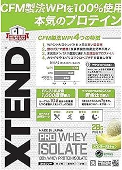 XTEND エクステンド  プロ　ホエイ アイソレイト　メロンヨーグルト Amazon | エクステンドプロ ホエイ アイソレイト メロン